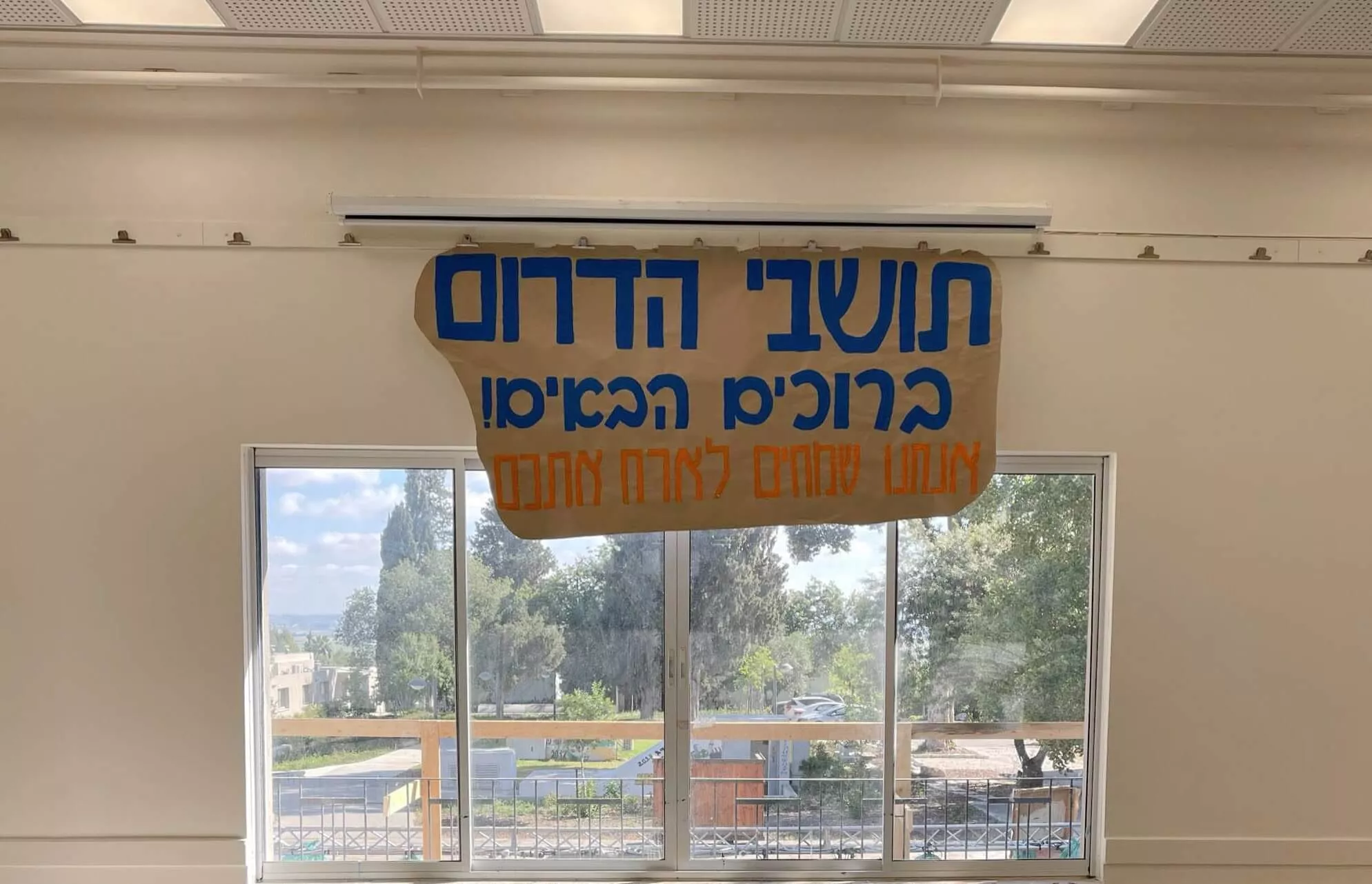 מלחמת שומר החומות נמשכה 12 ימים. זהו סיפור על 12 ימים הזויים, בהם משפחה מעוטף עזה, נאלצה להיות פליטה בארצה, בלי שהמדינה טרחה לדאוג לה.